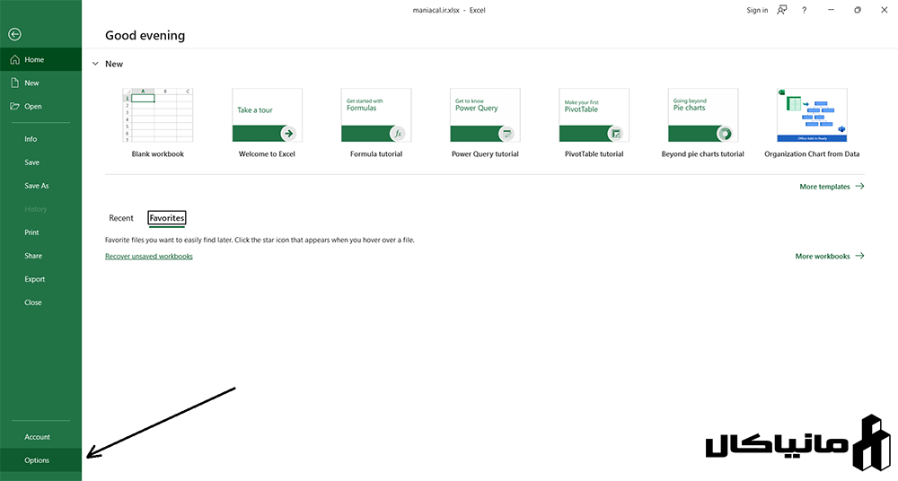 فعال نمودن قابلیت ماکرونویسی در اکسل